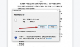 wps插入视频,轻松打造多媒体演示文稿