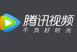 腾讯视频hd,高清观影新体验，尽享视听盛宴