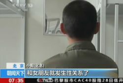 三级黄视频,背后隐藏的真相与警示