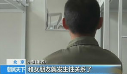 三级黄视频,背后隐藏的真相与警示