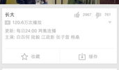爱奇艺视频,热门剧集幕后制作故事
