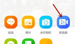 qq短视频在哪里,轻松生成精彩内容概述
