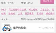 哔哩哔哩如何下载视频,轻松掌握下载方法