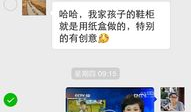 如何下载微信视频,微信视频下载全攻略