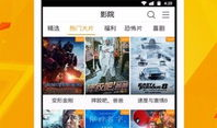 在线观看免费视频网站,在线观影新选择