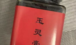玉灵膏,千年古方，养生瑰宝的传承与创新