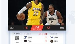 腾讯视频体育,打造体育赛事直播新体验