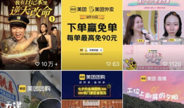 美团视频,揭秘美食背后的故事与魅力