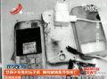 手机充电爆炸视频,揭秘充电安全警示