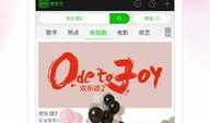 爱奇艺视频,热门剧集幕后制作故事