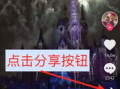 抖音视频在线解析,揭秘网红爆款背后的秘密