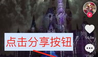 抖音视频在线解析,揭秘网红爆款背后的秘密