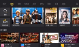 a视频网站,内容丰富，体验非凡的在线娱乐天堂