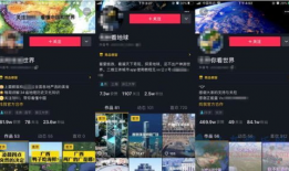 抖音视频在线解析,揭秘网红爆款背后的秘密