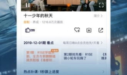 手机腾讯视频下载,海量影视资源一网打尽