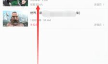 b站上的视频怎么下载,如何撰写一篇精炼的概述文章副标题