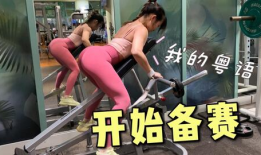 大屁股视频,揭秘时尚潮流中的臀部美学