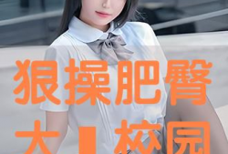 操大逼视频,揭秘网络短视频的传播与影响