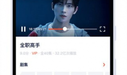 手机腾讯视频下载,海量影视资源一网打尽