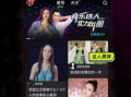 有视频,XX现象背后的惊人真相