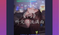 a视频,深度解析与亮点回顾
