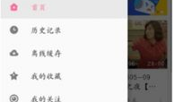 哔哩哔哩如何下载视频,轻松掌握下载方法
