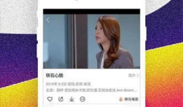 538在线精品视频,探索知识海洋的视听盛宴