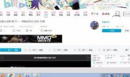 bilibili视频下载,告别版权困扰