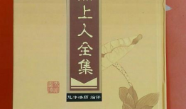 法然上人,禅宗智慧与人生哲学的传承者