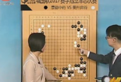 围棋比赛视频,视频回顾精彩瞬间