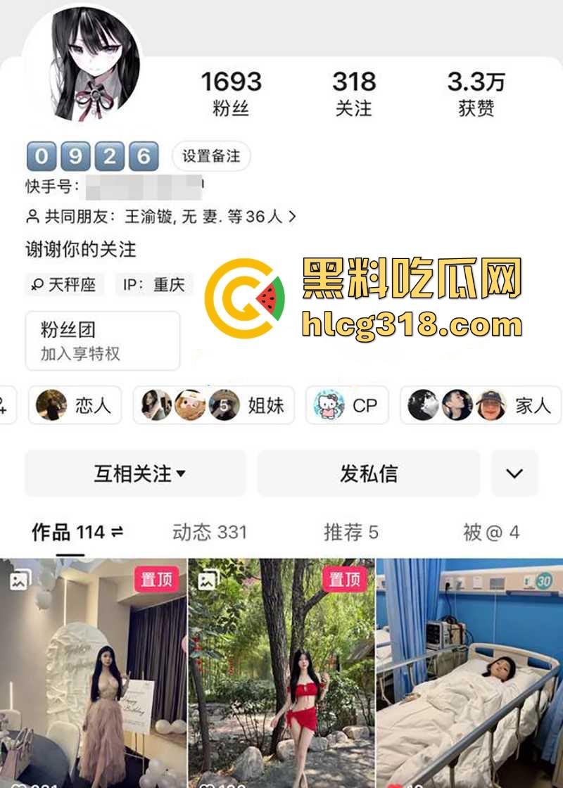 重庆双语学院【吕家亿琳】出轨约炮视频被曝光，反差小母狗跳蛋震动白虎嫩穴，后入爆菊爽翻天！-1