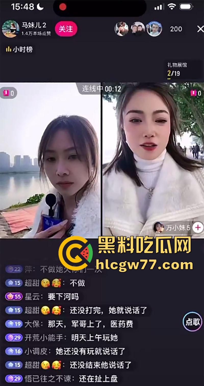 抖音户外直播网红马妹儿刺激PK惩罚 输了直接脱光光下河 引得众人围观 真刺激！-5