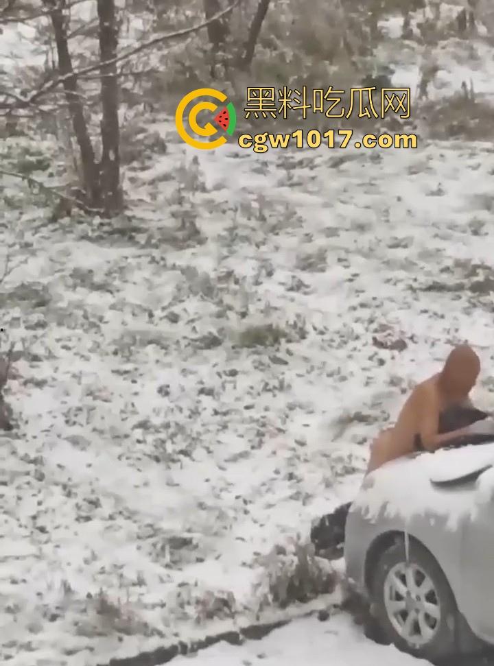 天寒地冻，大雪纷飞脱光户外开操引擎盖？冰雪热欲碰撞，性压抑爆棚狠人狂怼引擎盖，只能说是狠人！-7